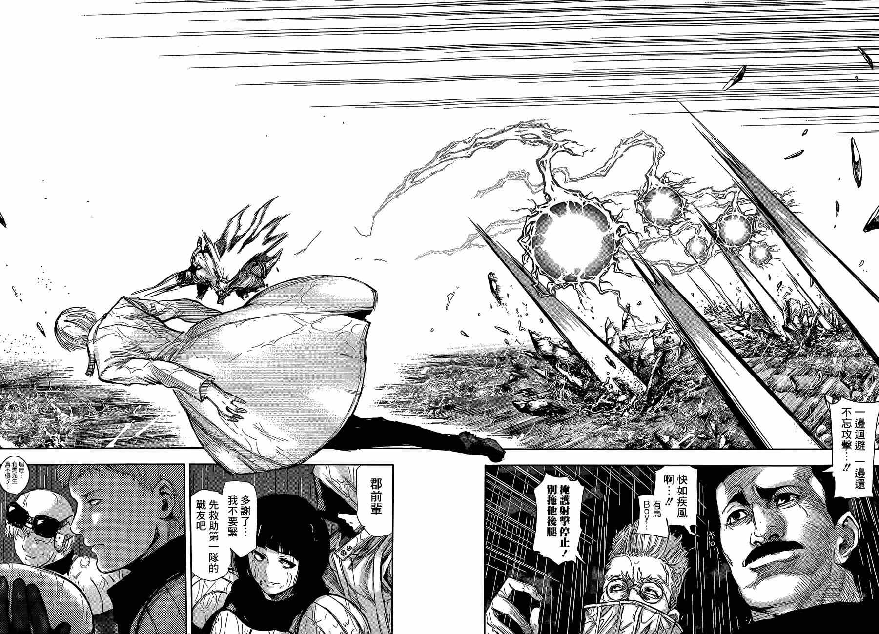 第142话1