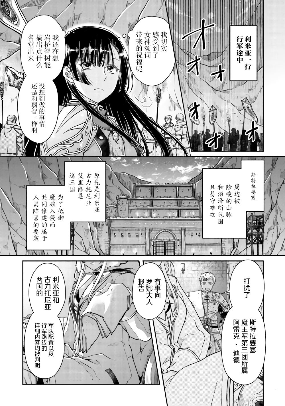 第51话1