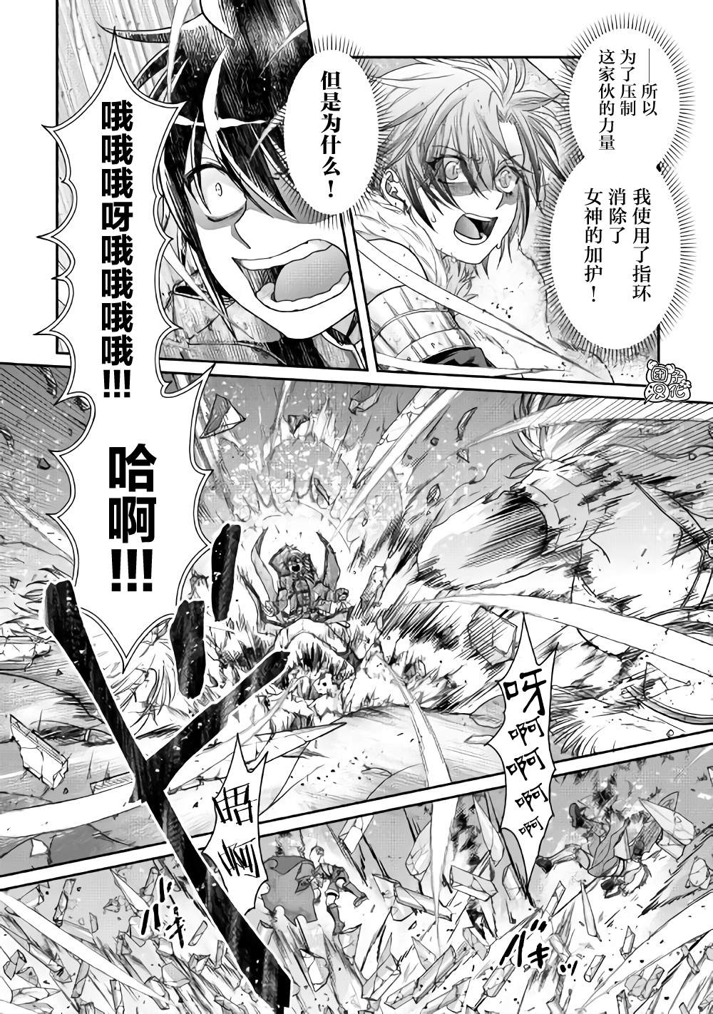 第57话青光1