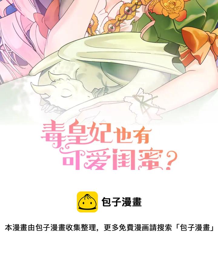 第85话 宠溺1