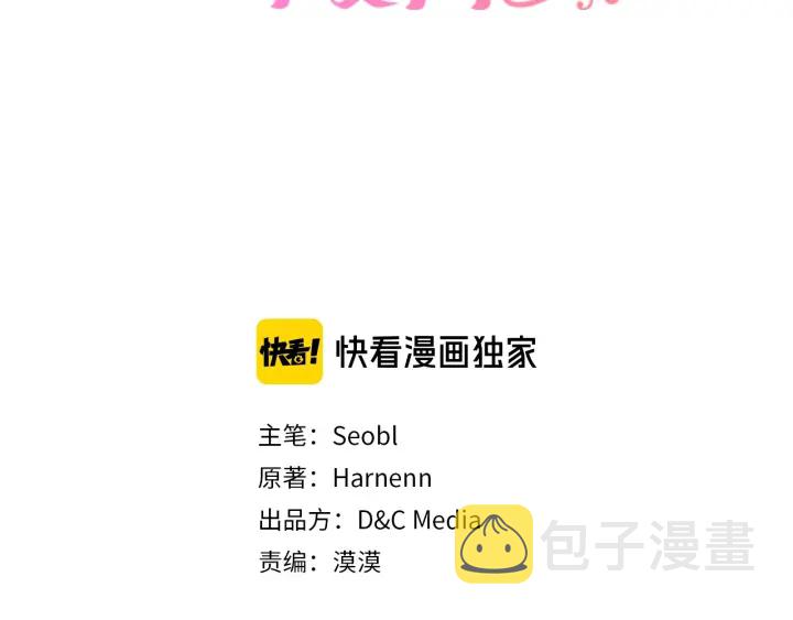 第87话 谁是犯人？2