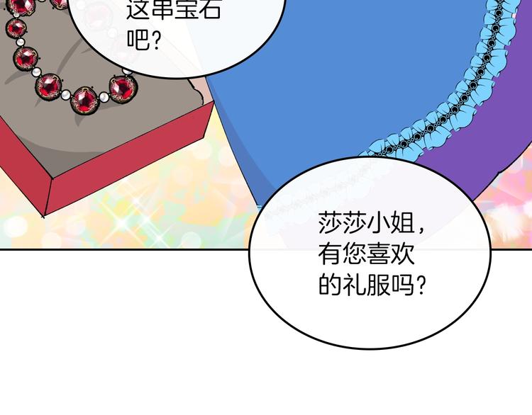 第5话 人生转折点2
