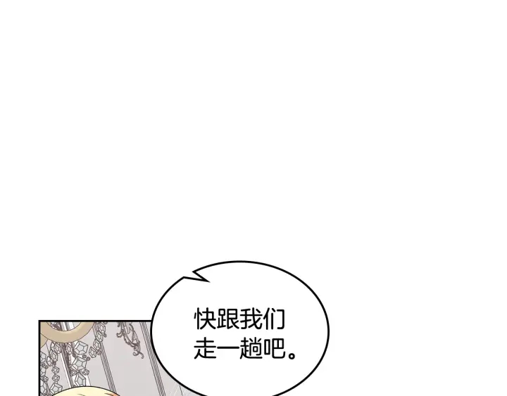 第94话 争夺王位的念头4