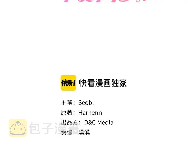 第85话 宠溺2