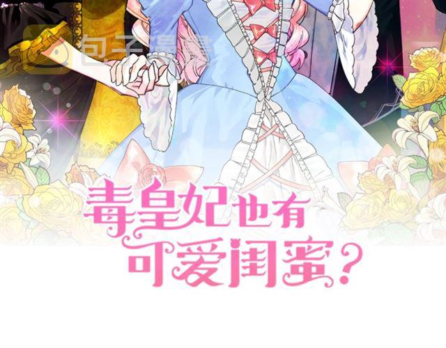 第14话 要被杀了！1