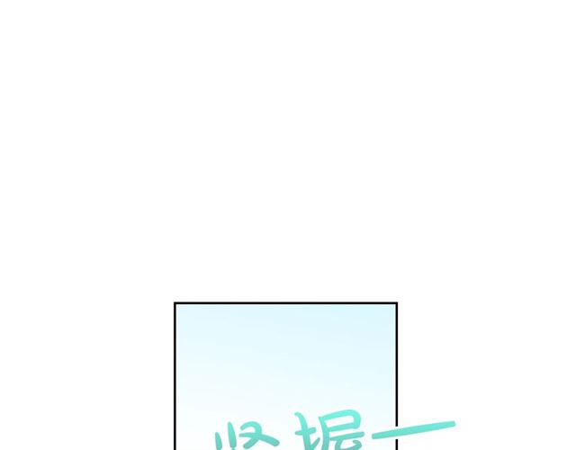 第14话 要被杀了！3
