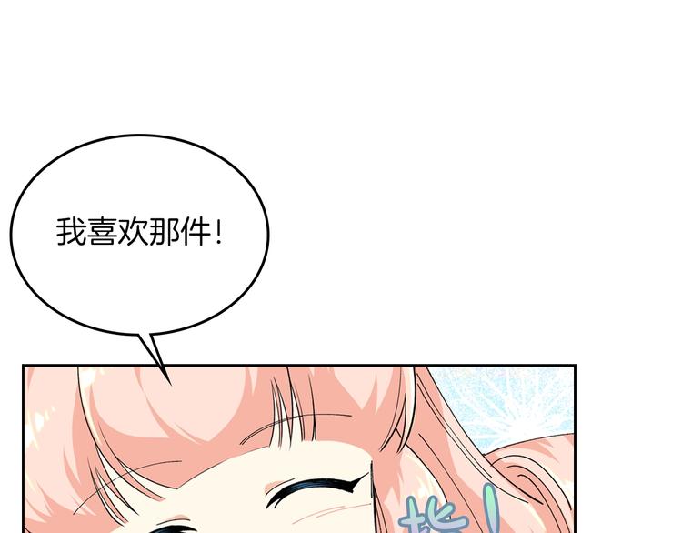 第5话 人生转折点3