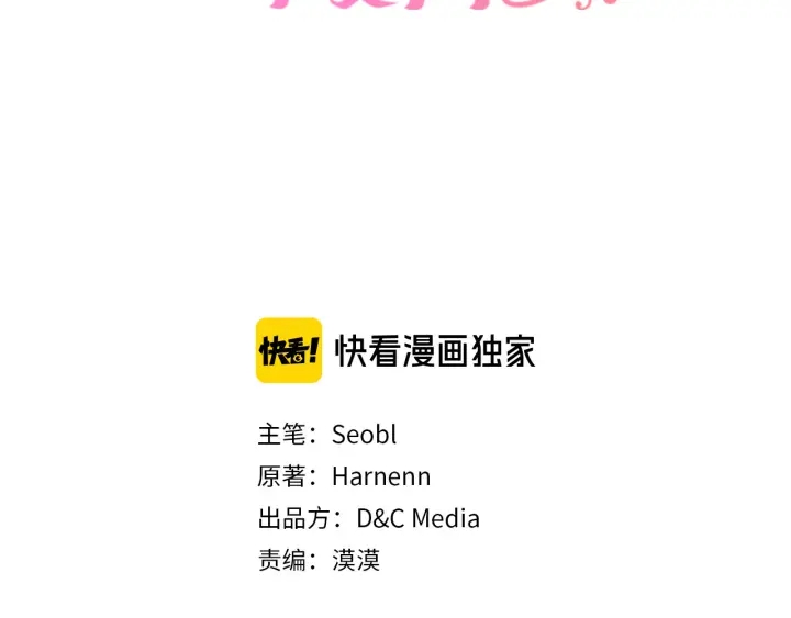 第81话 凡尔赛文学2