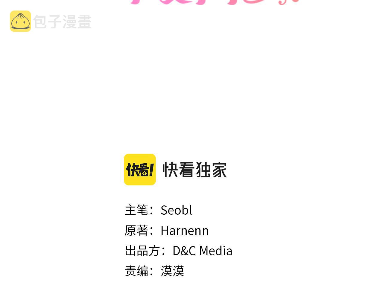 第108话 敏感的日子2