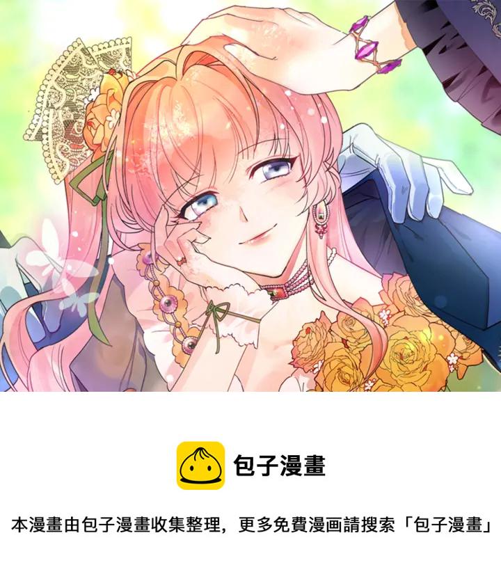 第87话 谁是犯人？0