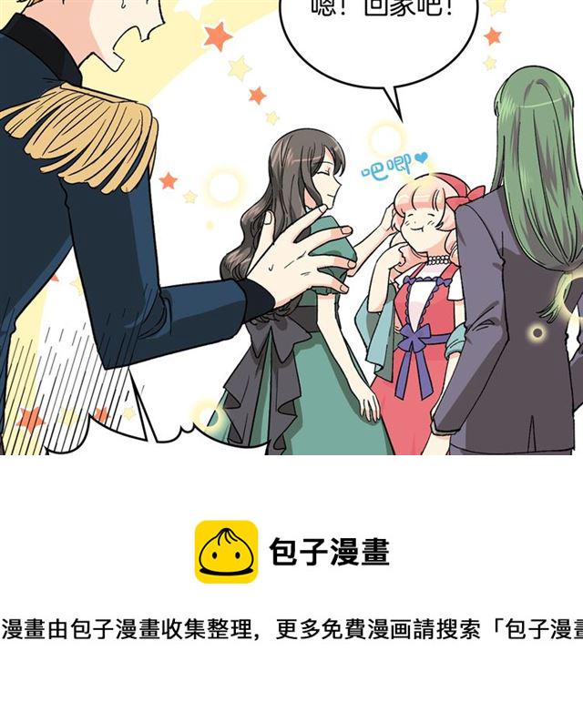 第9话 那条龙4