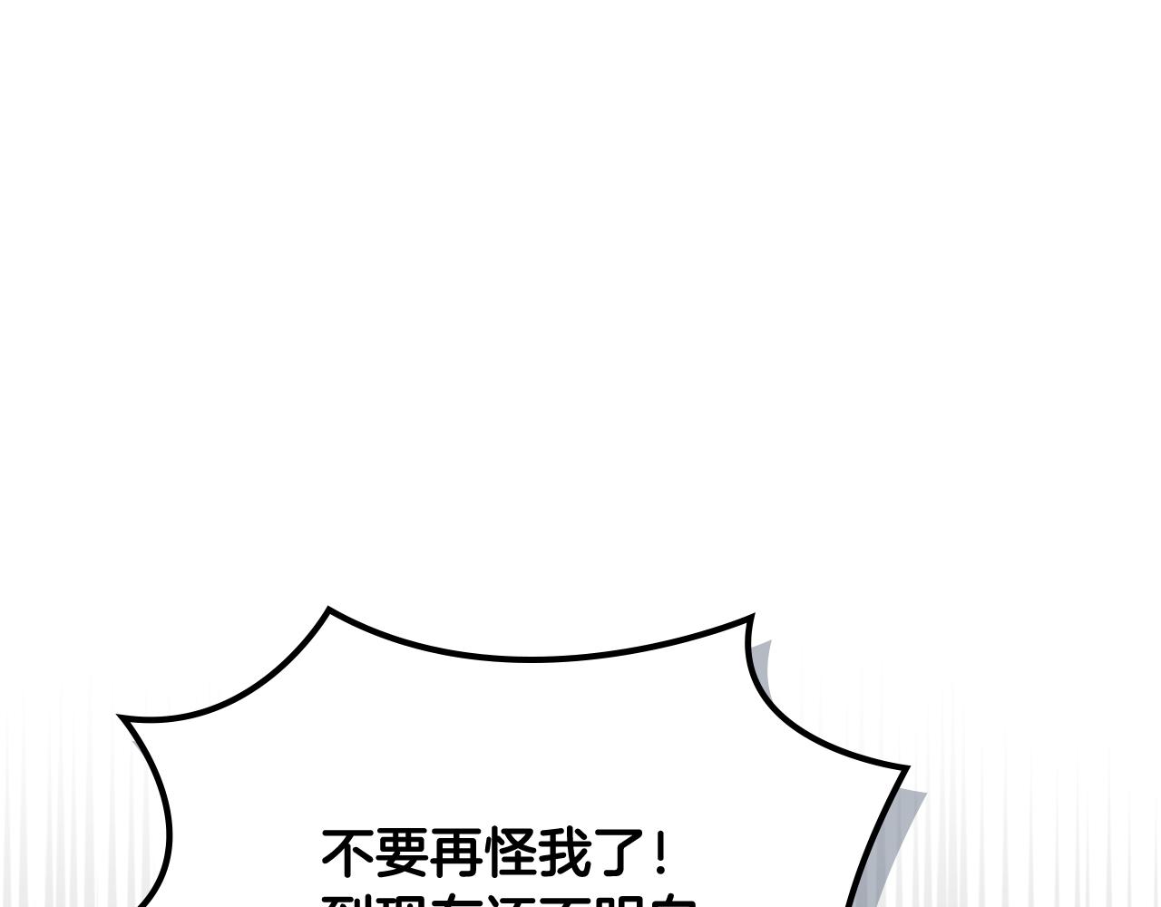 第114话 自食其果4