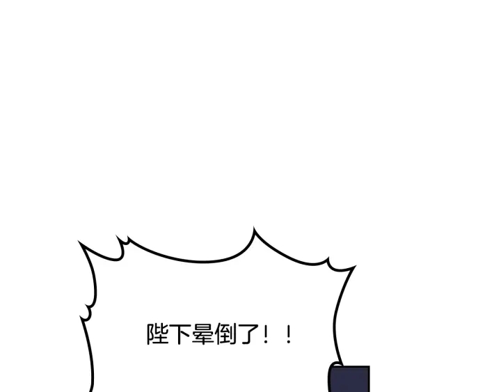 第87话 谁是犯人？4