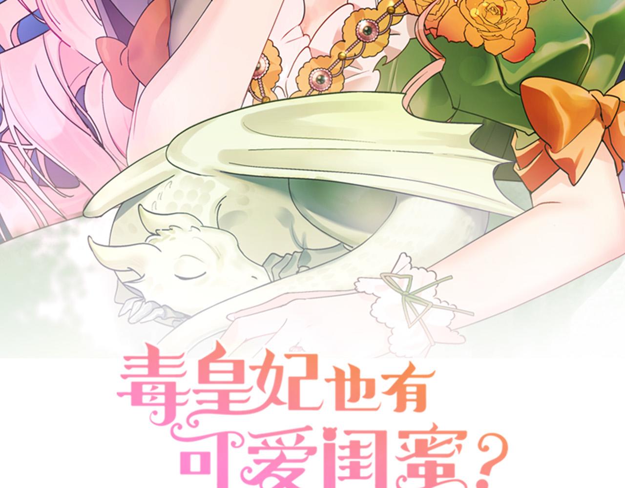 第100话 拥立新王1