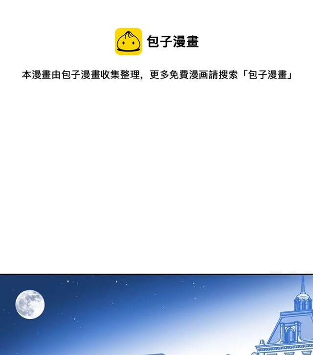 第9话 那条龙0