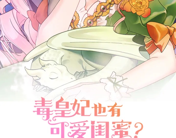 第87话 谁是犯人？1