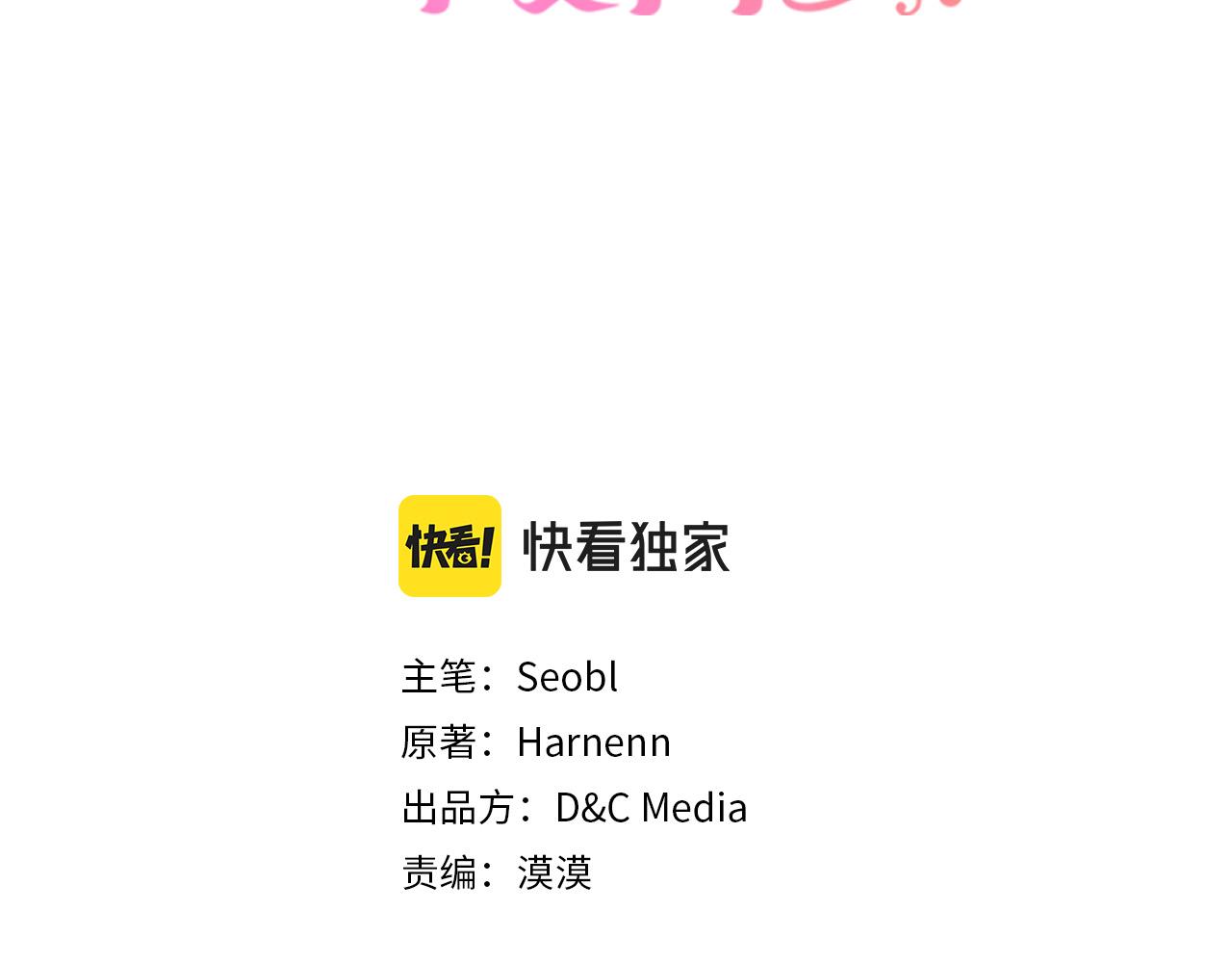 第111话 你还有我2