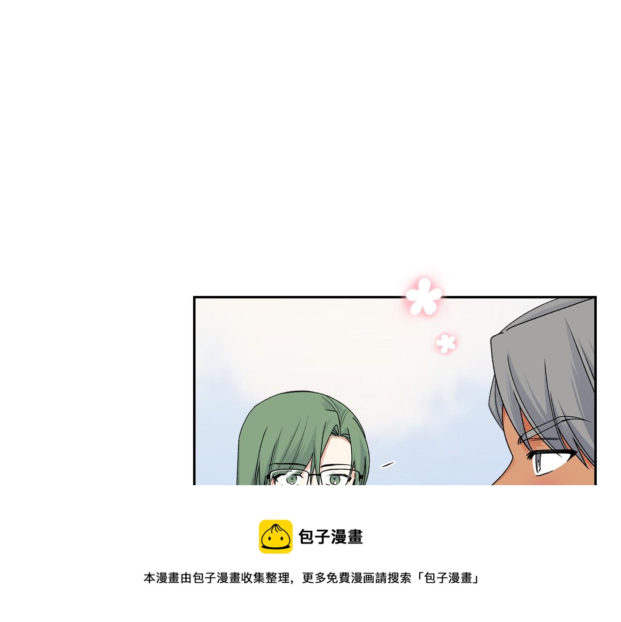 第108话 敏感的日子4