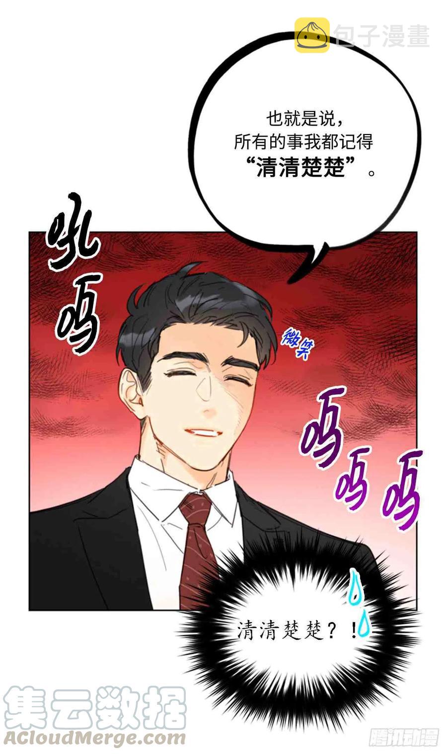 55话-56话3