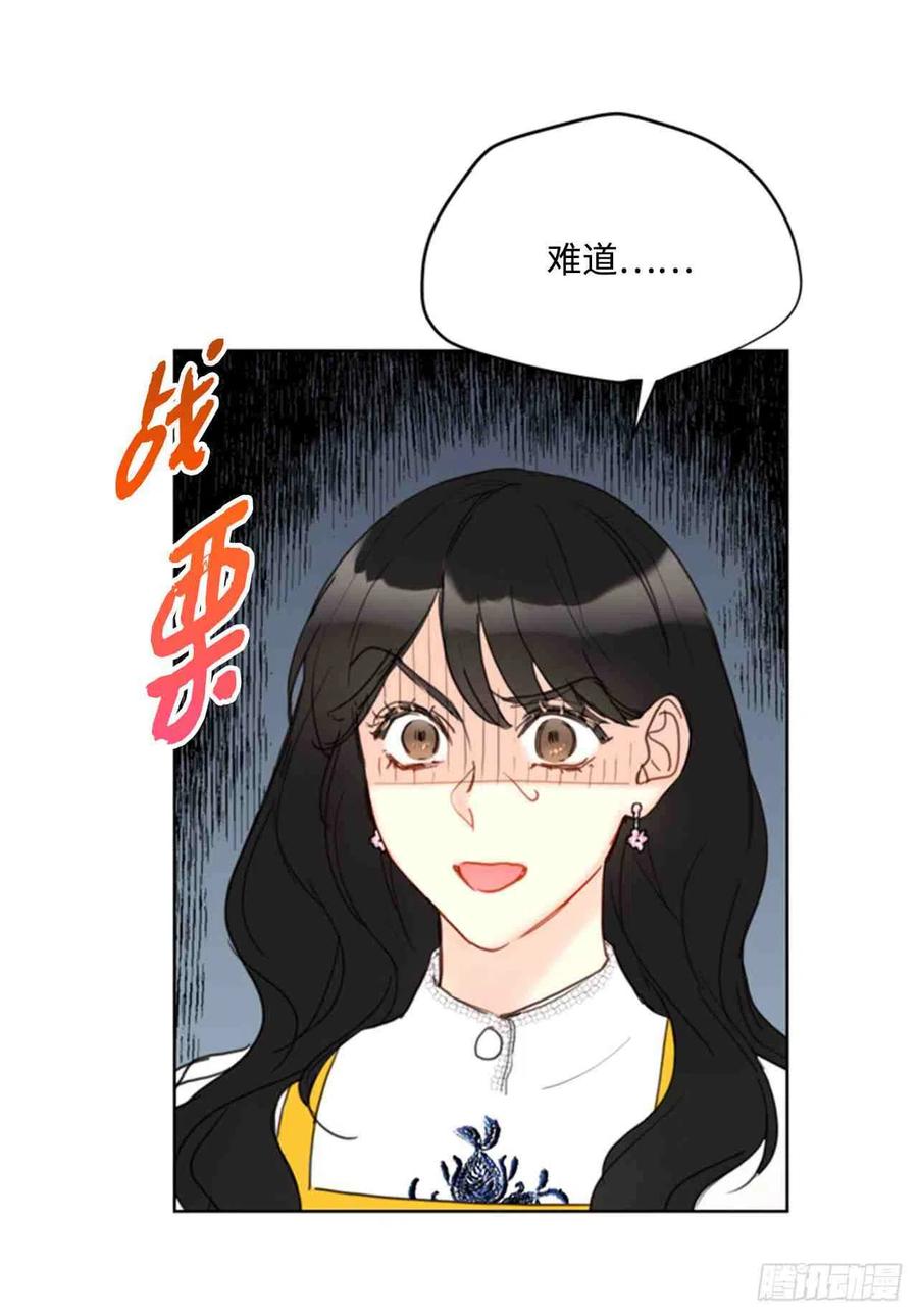 55话-56话2