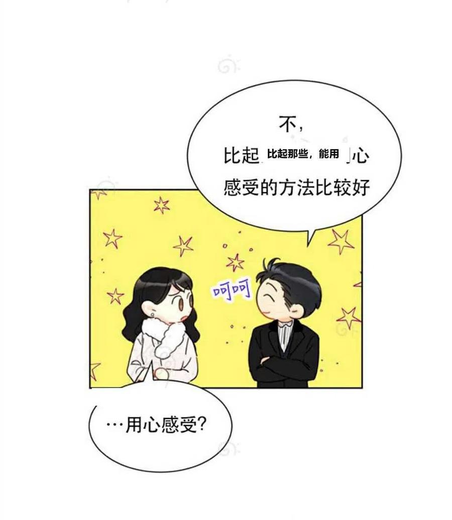 67-68话4