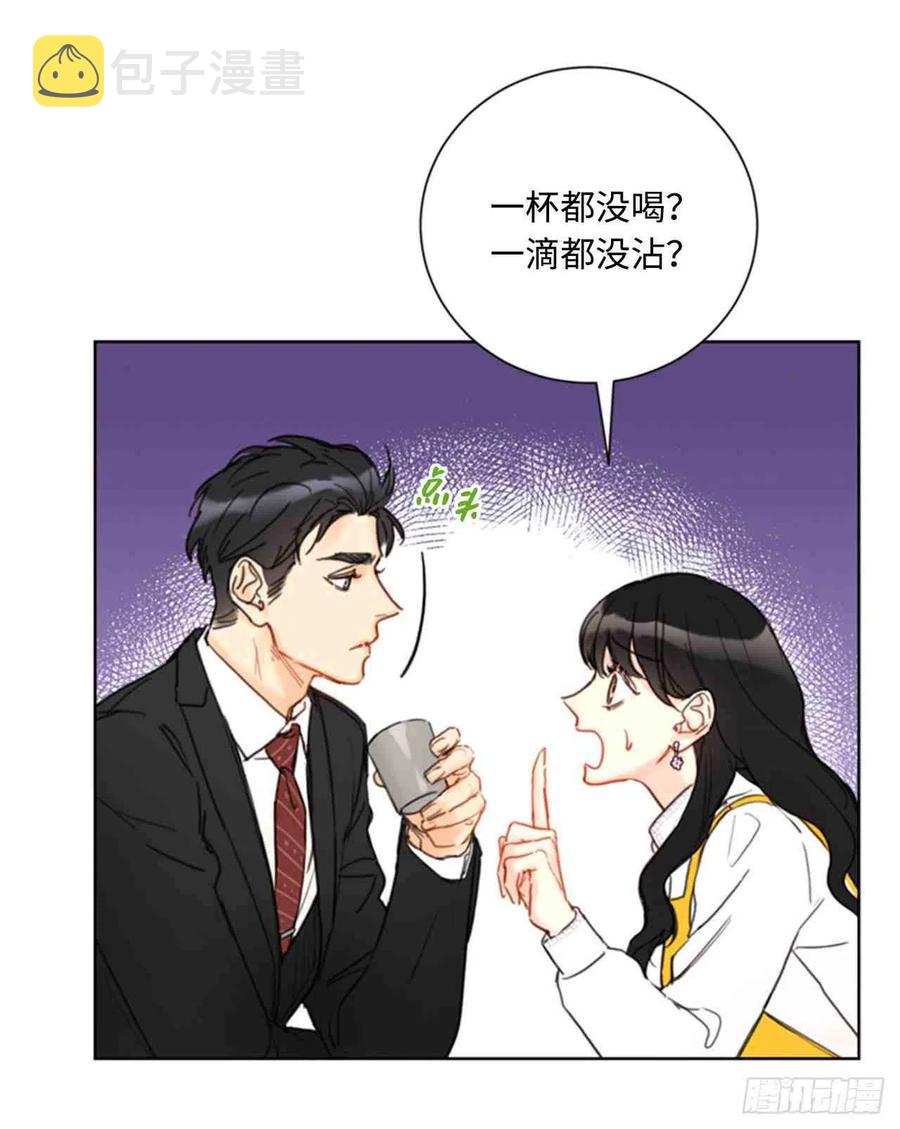 55话-56话1