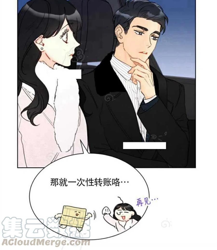 67-68话3