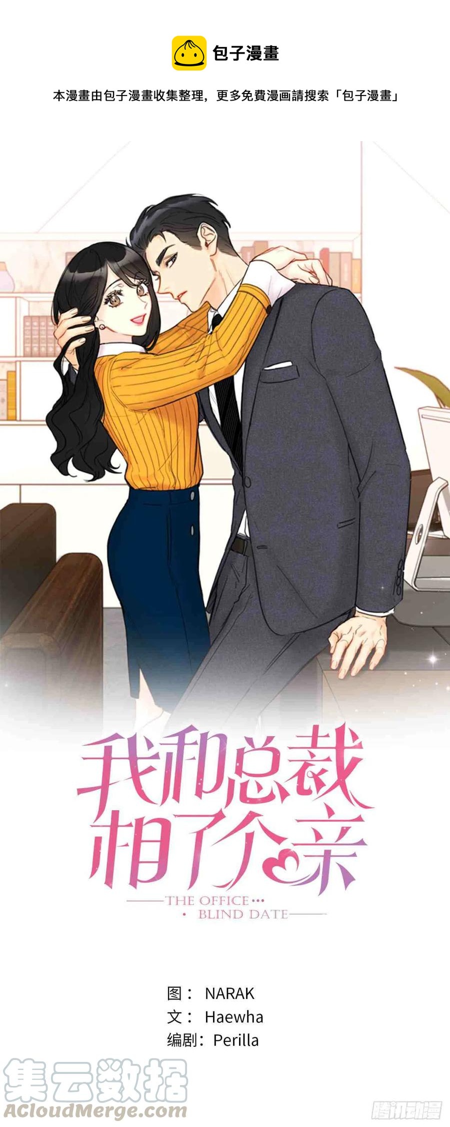 55话-56话0