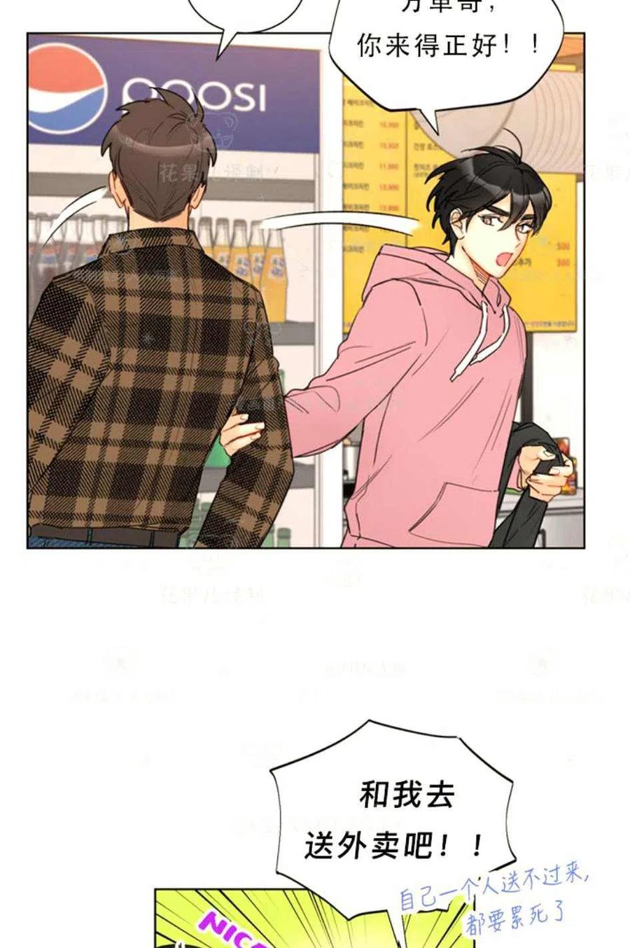 121-122话4