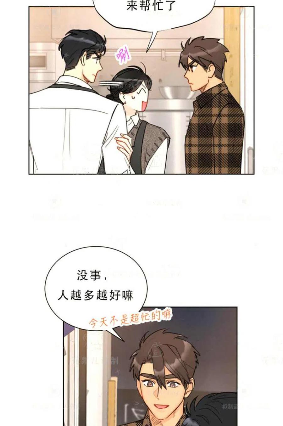 121-122话2