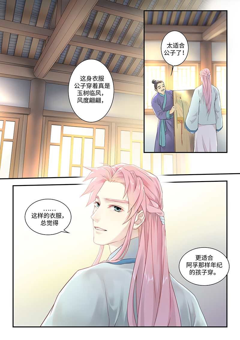 第1话1
