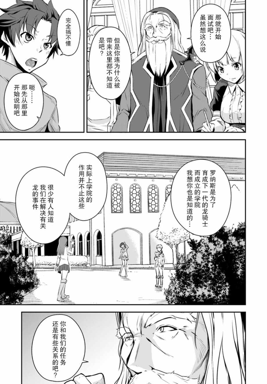 第1话3