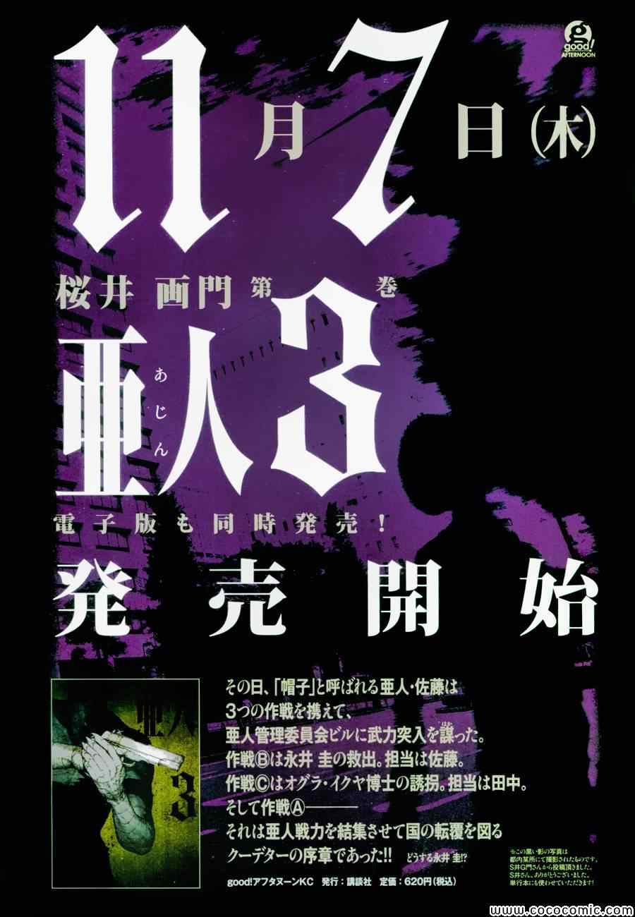 第14话1