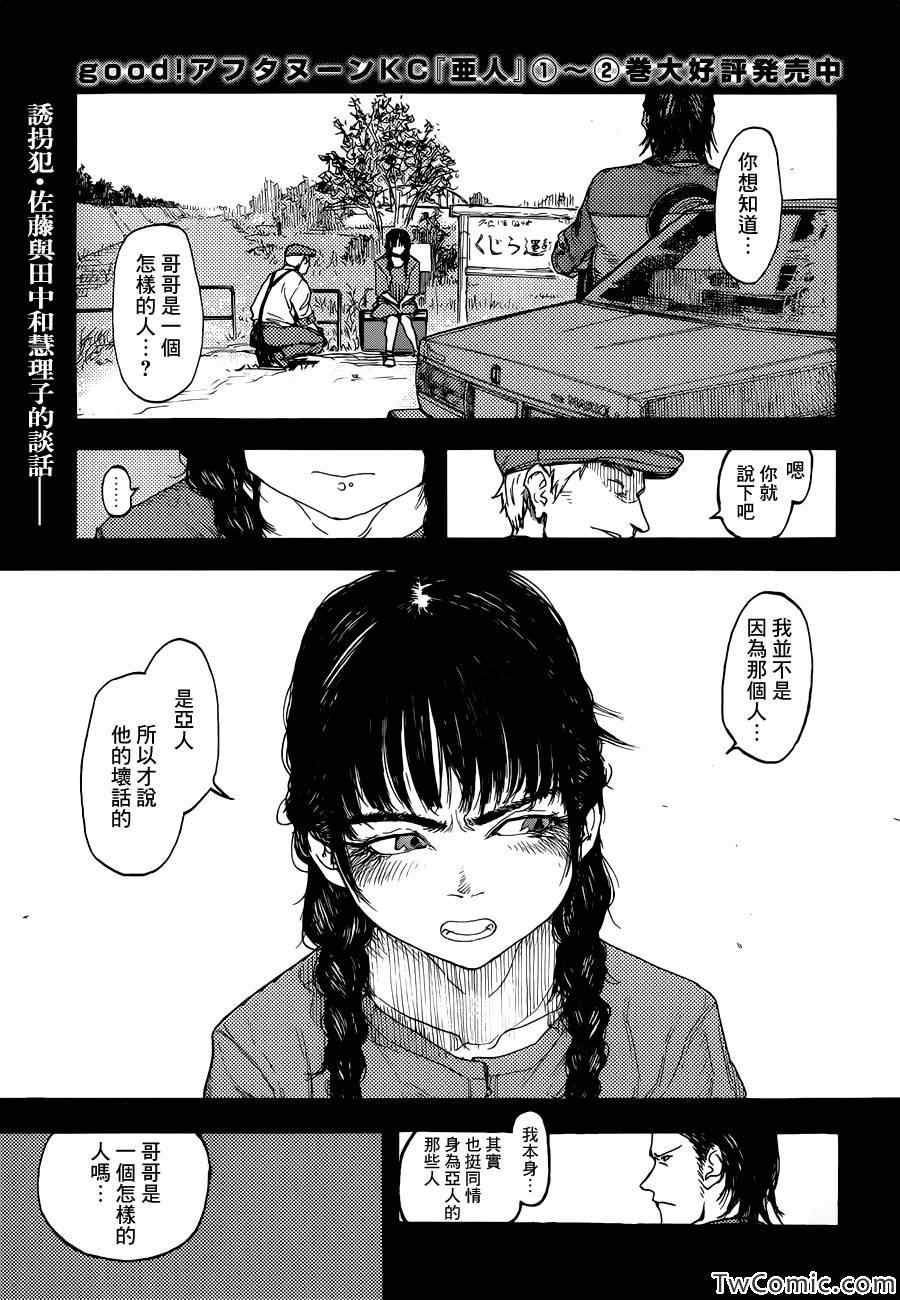 第12话0