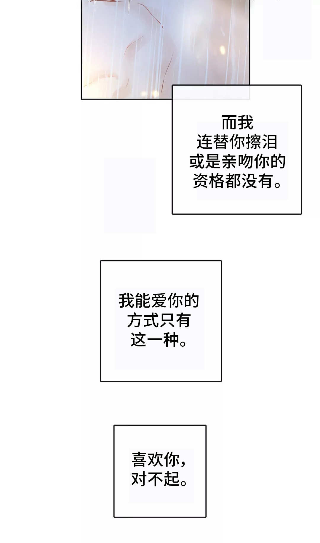 第14章：只有一种2