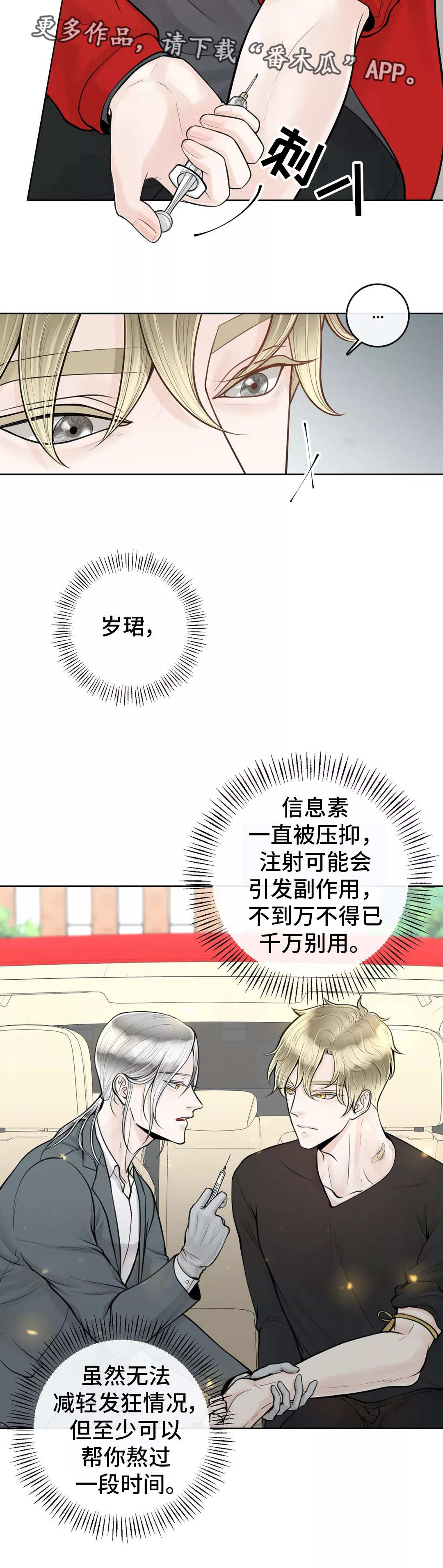 第15章：慎重考虑3