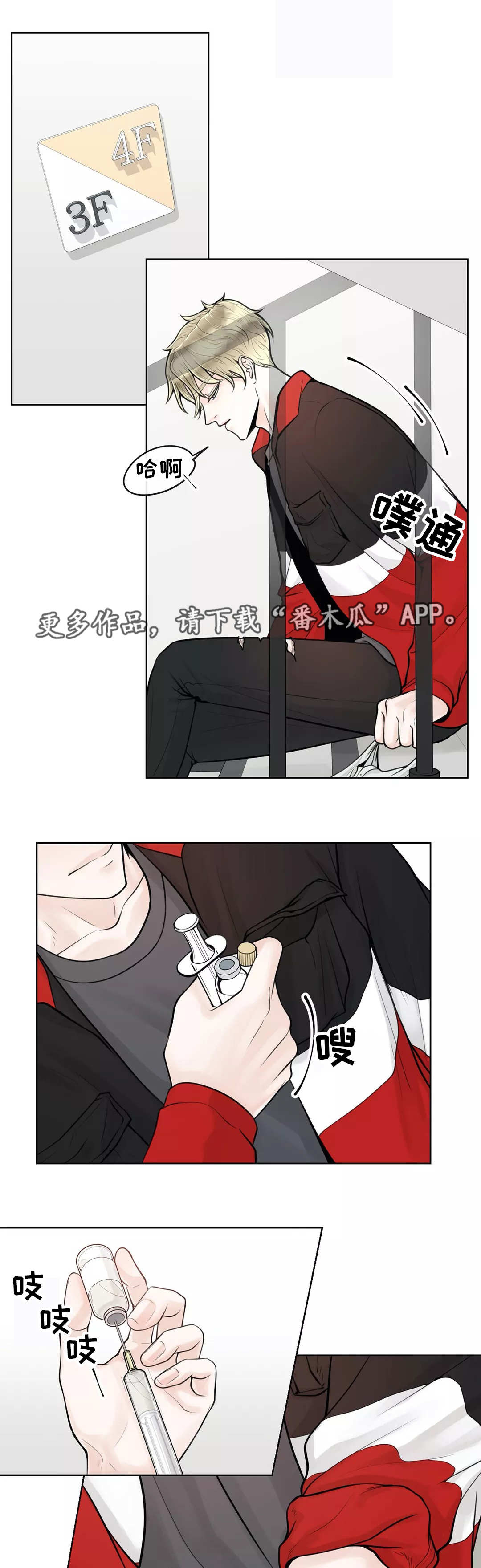 第15章：慎重考虑2