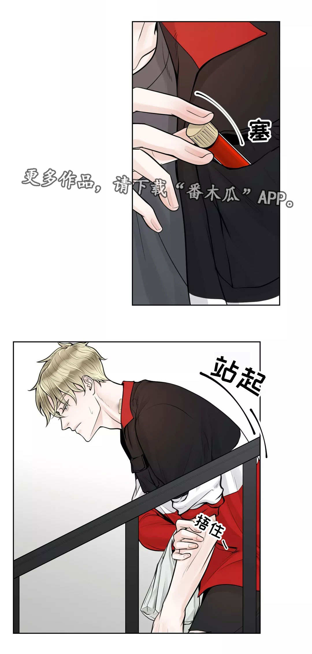 第16章：女朋友0