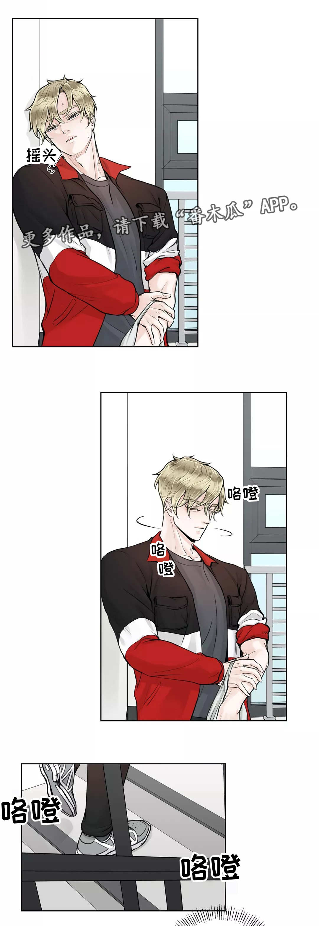 第16章：女朋友1