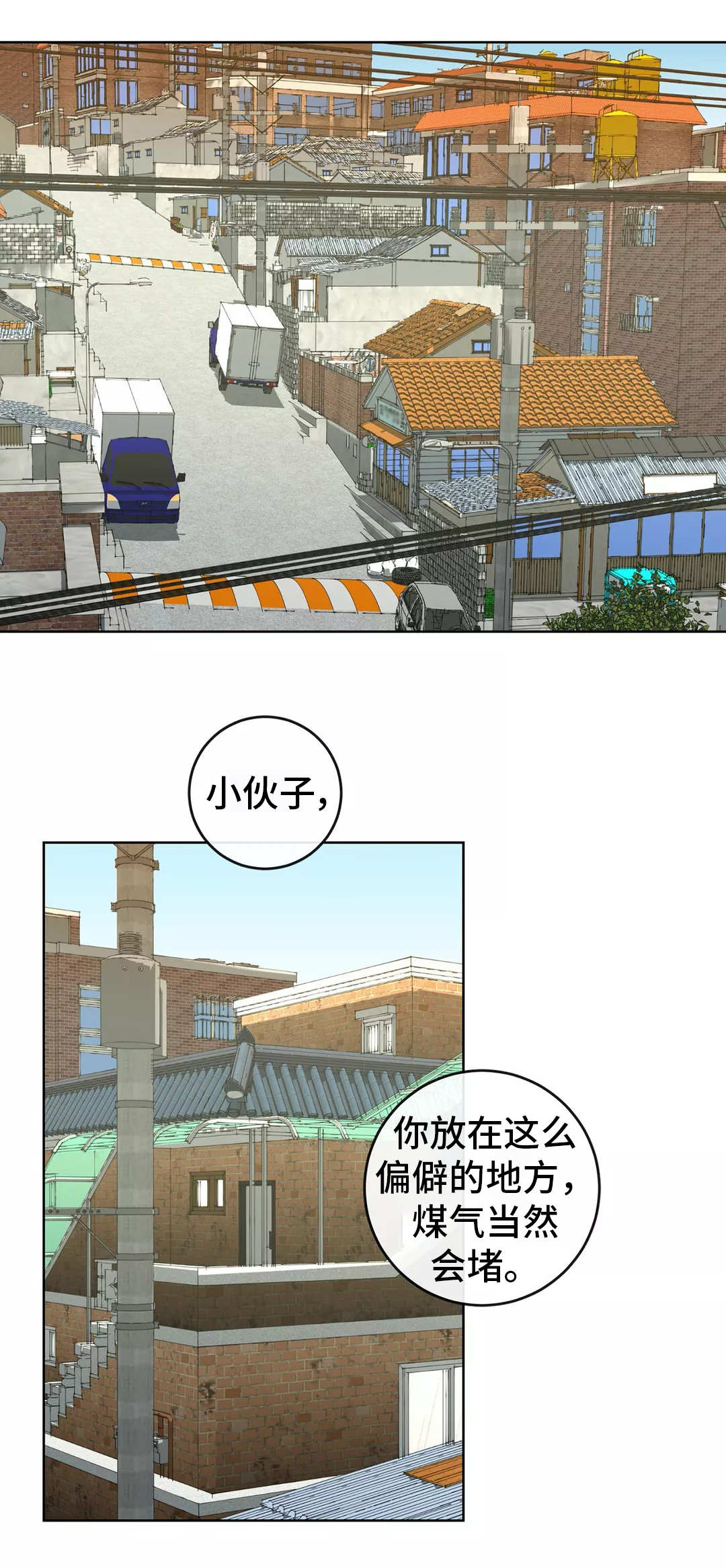 第18章：令人担心0