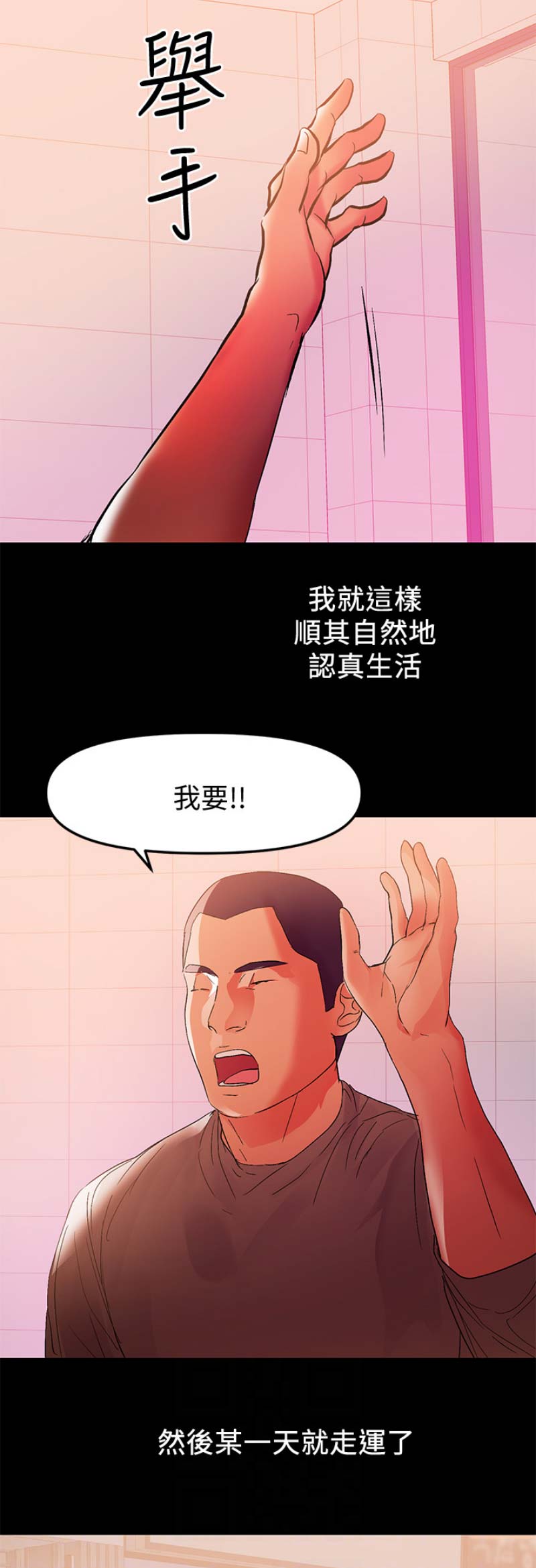 第79话2