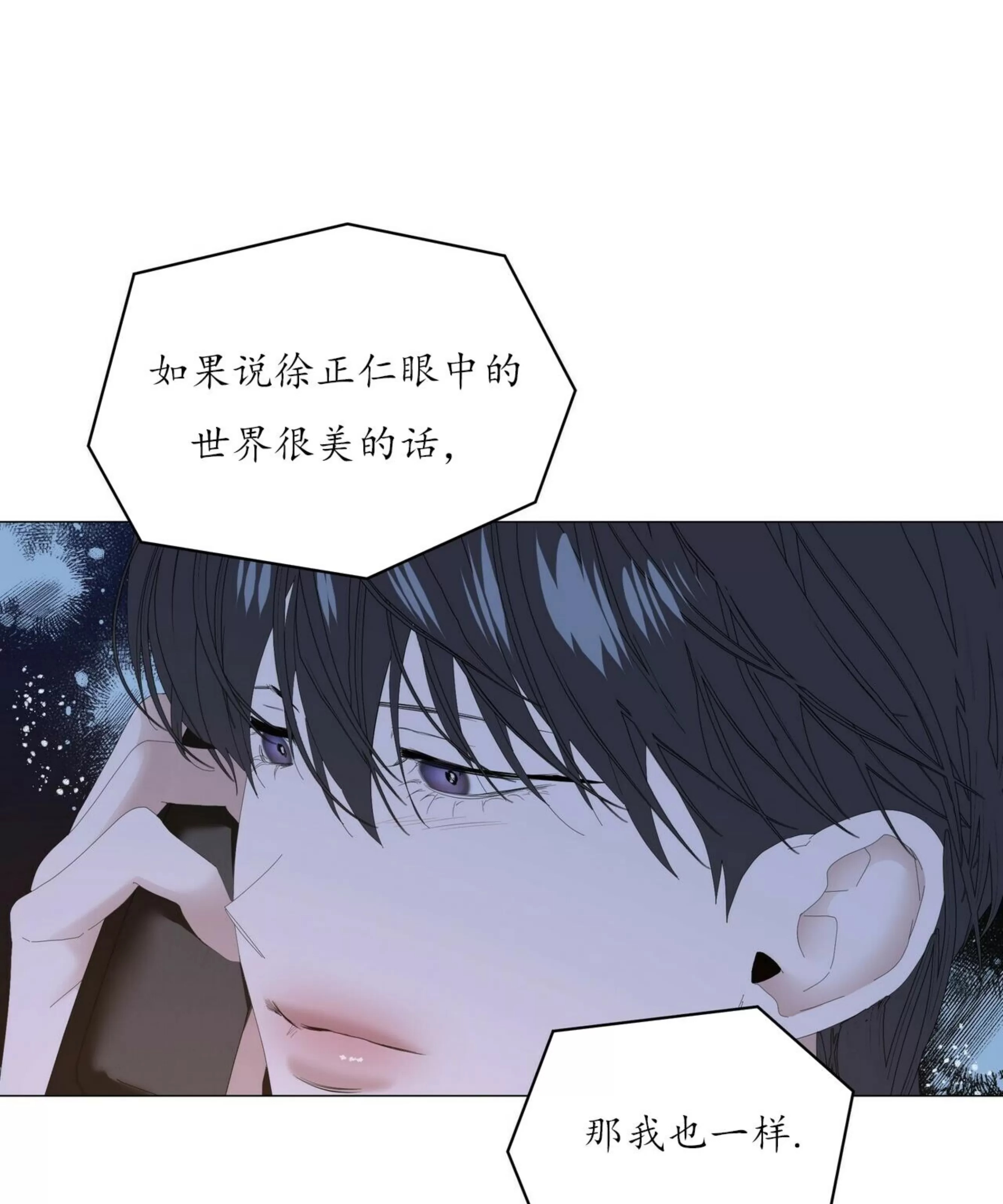 第54话4