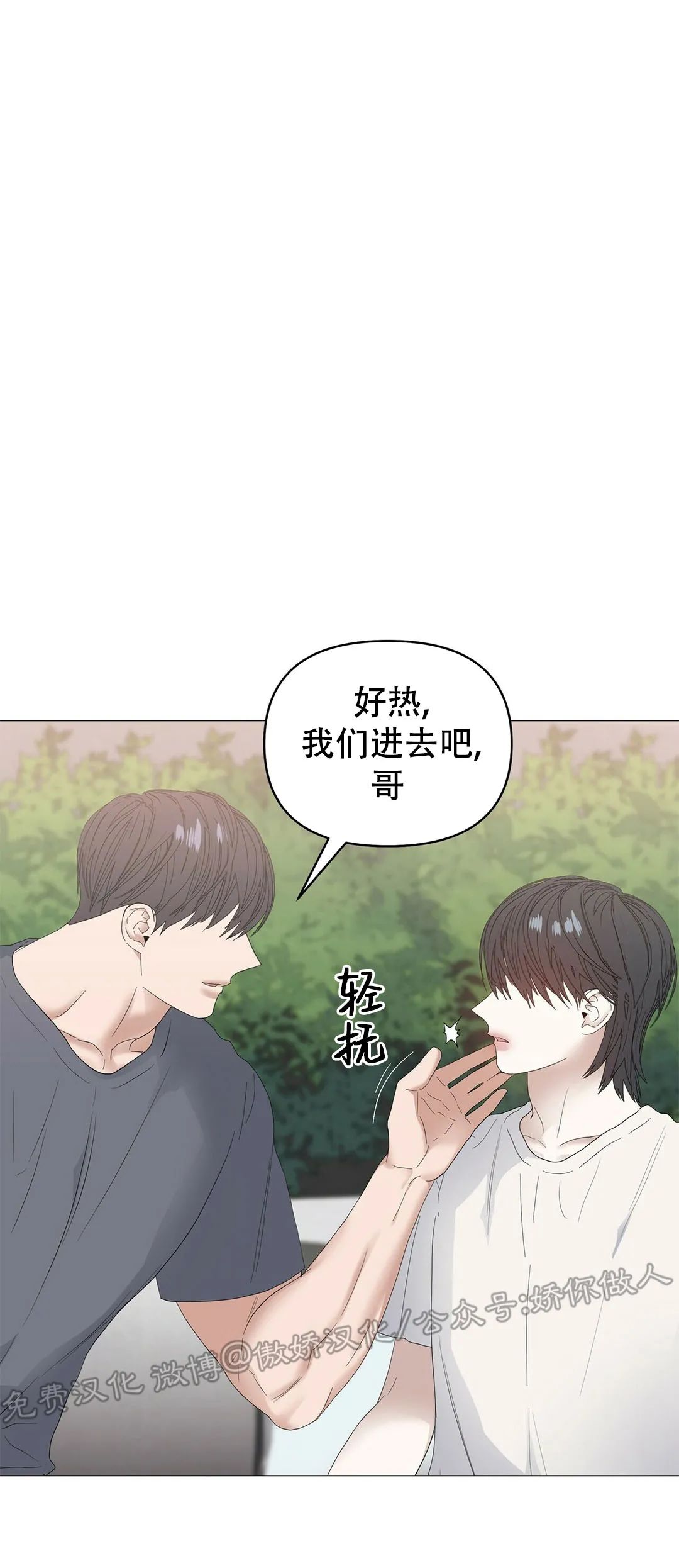 第38话1