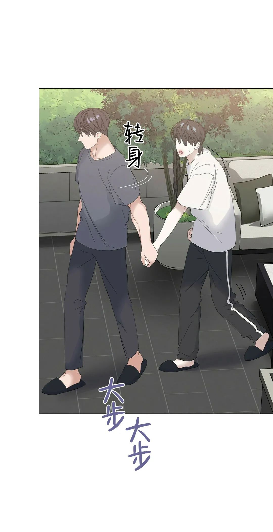第38话4