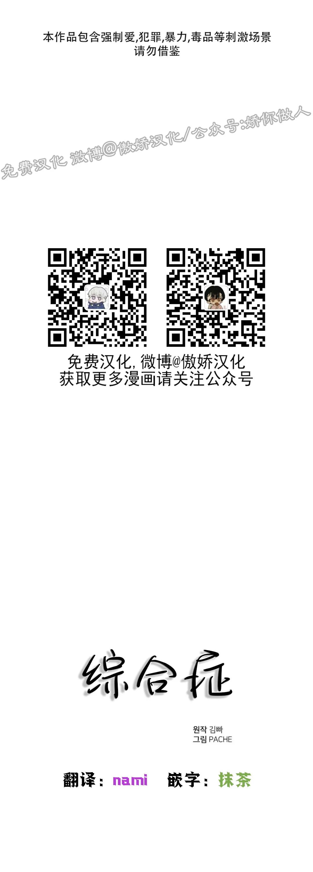 第38话0