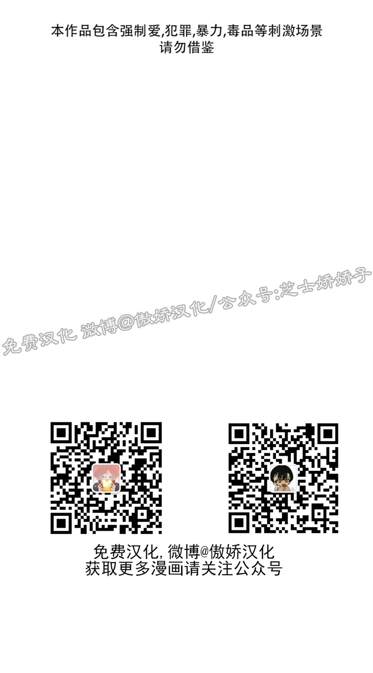 第21话0