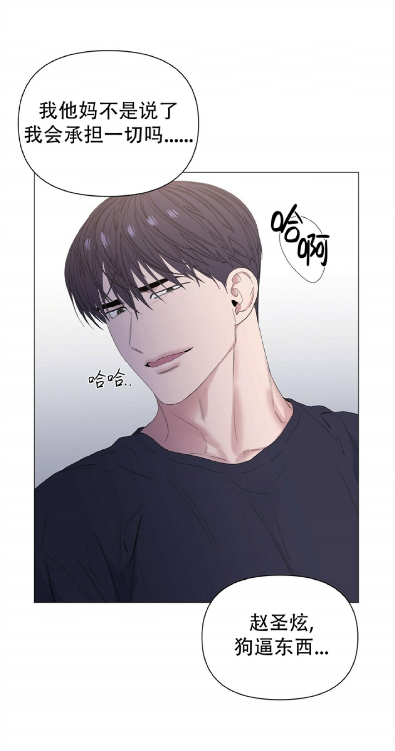 第31话4