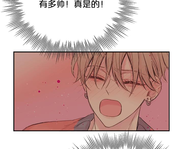 第6话 庆幸是你1