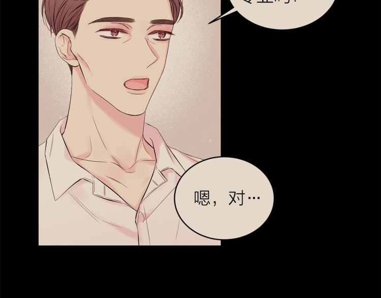 第28话 学会爱1