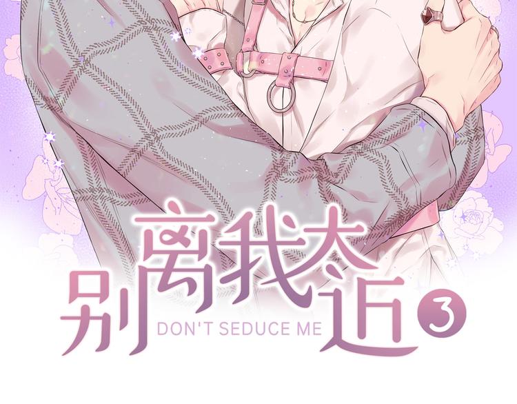 第24话 特别惊喜1